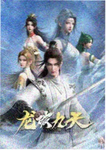 玫紫霓虹色卡图鉴封面,夜色街景中的玫紫灯带与反光地面