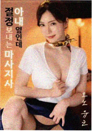 暖橙黄昏色卡图鉴封面,外景落日与店内暖光交织的画面